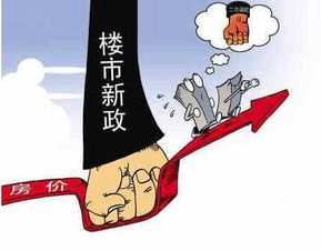 樓市調(diào)控再升級 13城加碼“限賣”政策，中介服務(wù)面臨新規(guī)審查