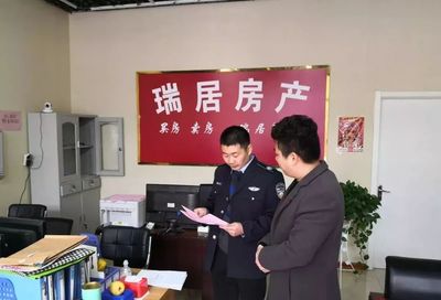 滕州 房產中介專項檢查！58同城、萬成等機構因違規被責令整改！中介服務亂象引發關注